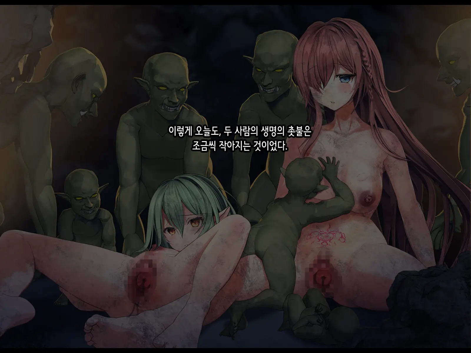 Half Elf Wa Goblin Snyou No Harami Bukuro To Shite